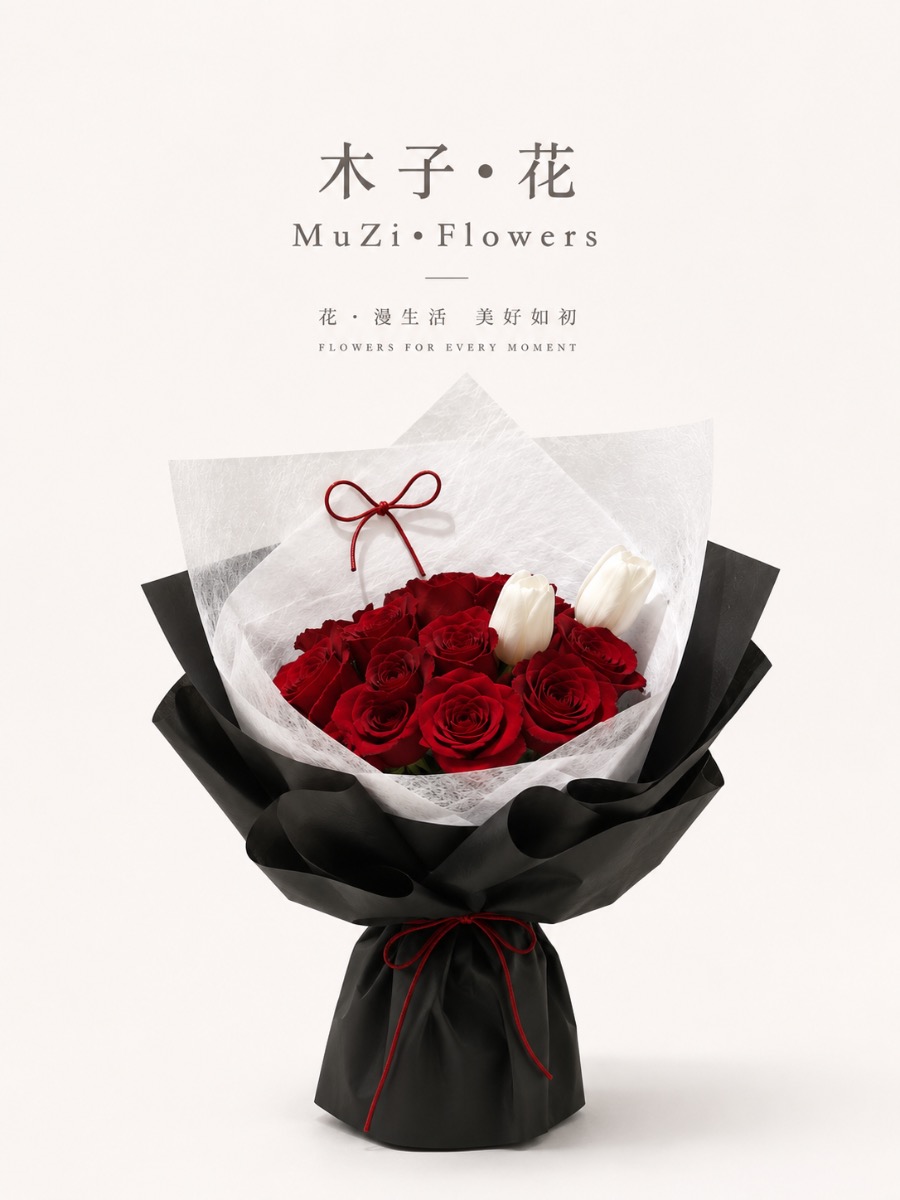 BQ01- 12stk Red Rose with 2stk Tulip