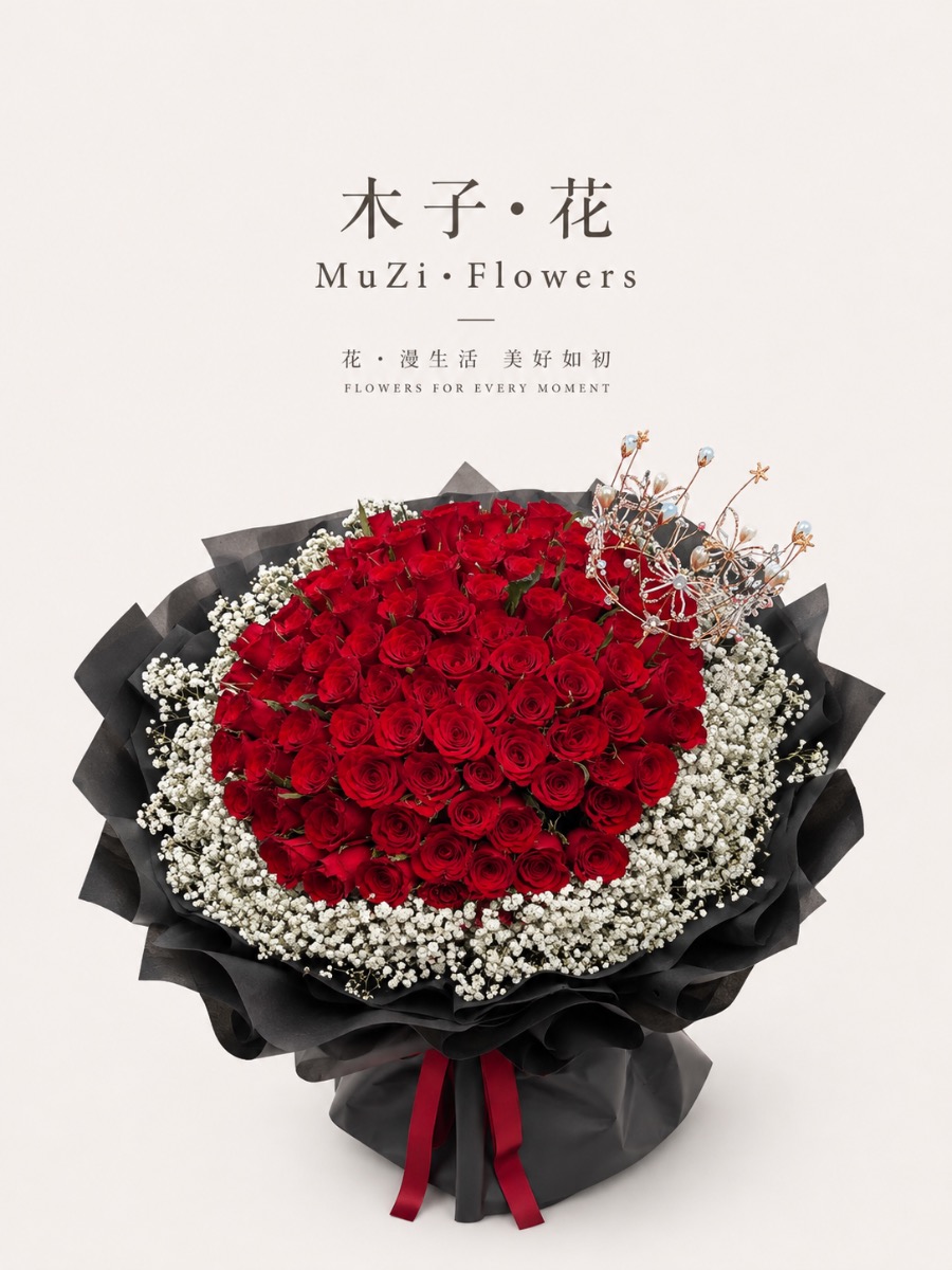 BQ03- 99stks rose bouquet with baby breast
