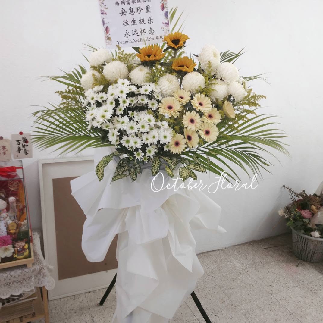 Serene Tribute - Sunflower & White Chrysanthemum Condolence Stand