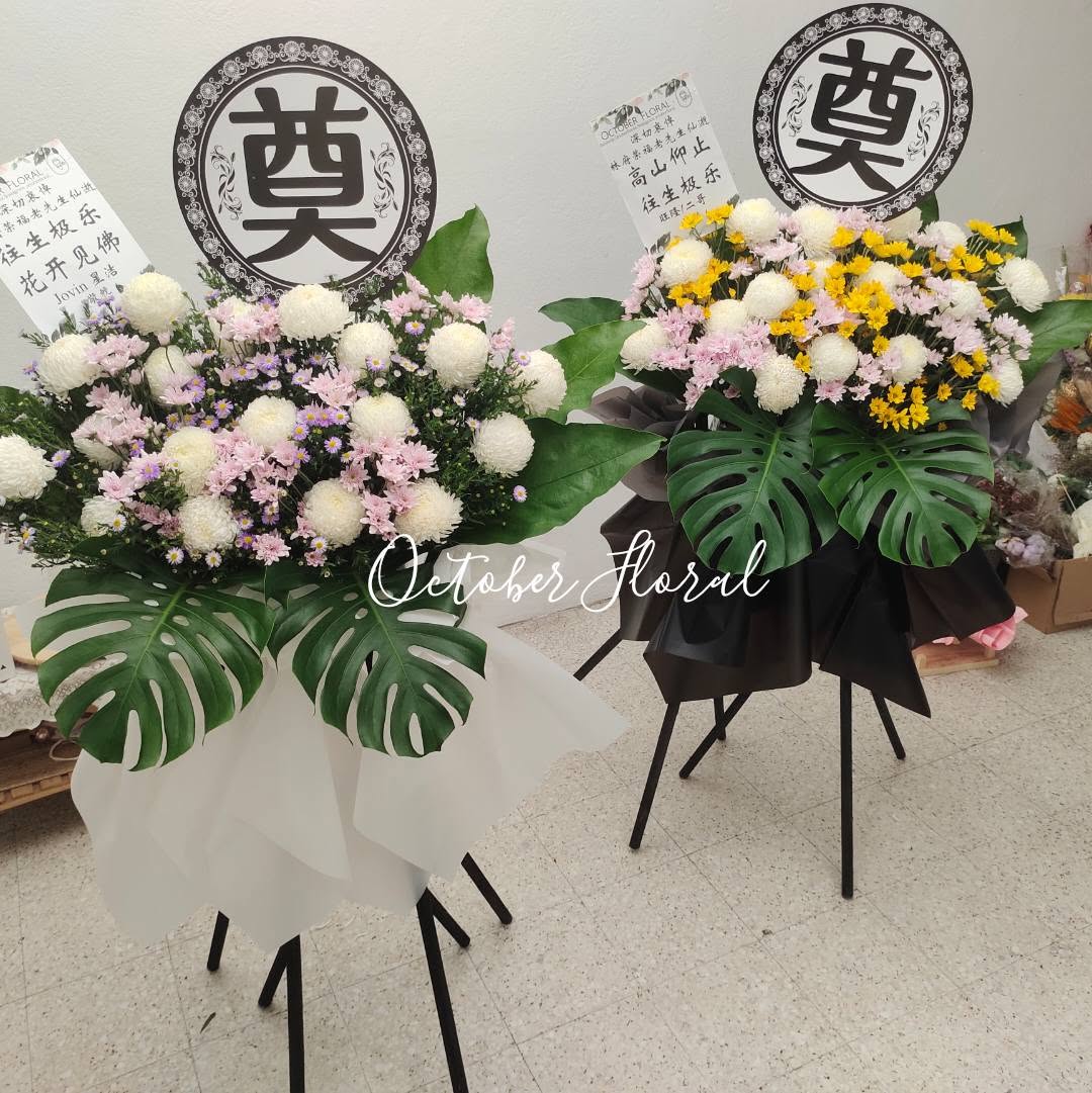 Traditional Mourning Stand with Yellow & White Chrysanthemums