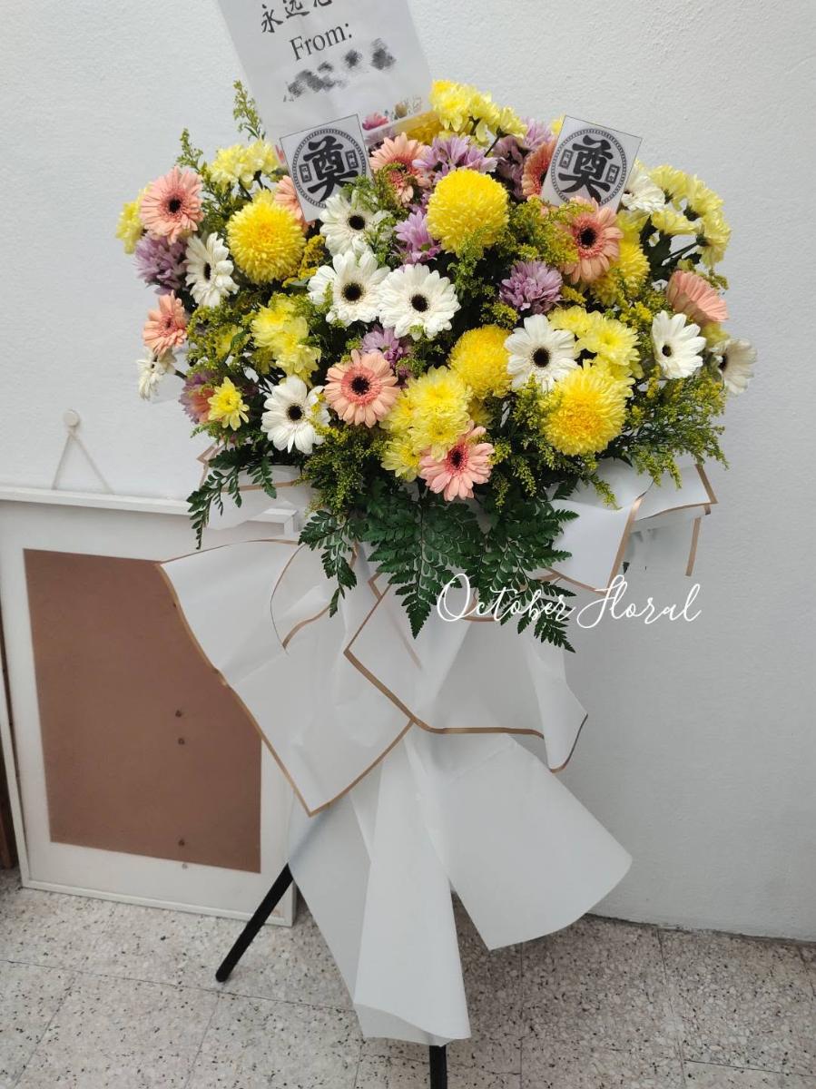 Warm Condolences - Pink & Yellow Gerbera Traditional Sympathy Stand