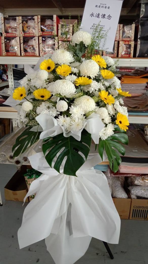 Pure Remembrance - White Chrysanthemum & Yellow Gerbera Sympathy Stand