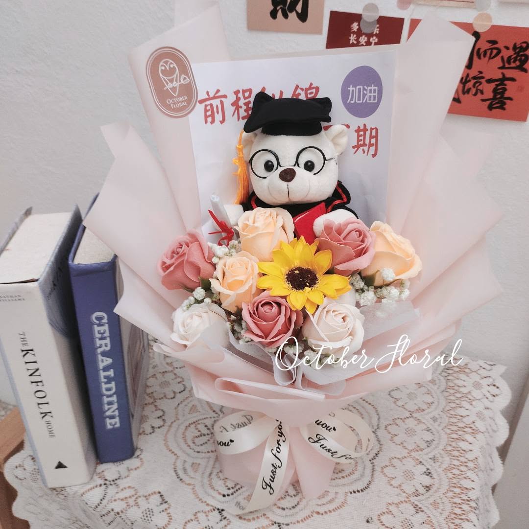 Bright Future - Sunflower, Rose & Graduate Bear Bouquet with Blessing Card