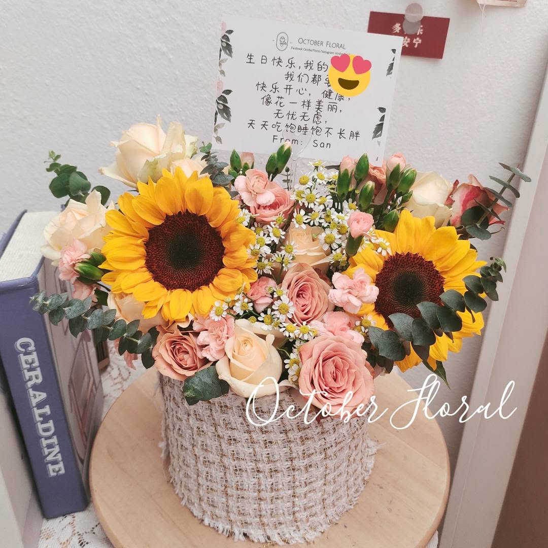 Tweed-Textured Gift Box Arrangement with Sunflowers and Champagne-Pink Roses for Birthday Blessings