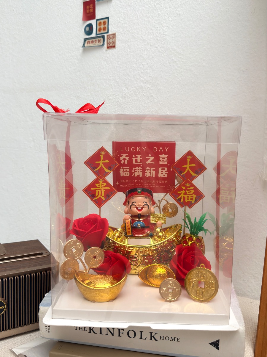 Fortune God Red & Gold PVC Box