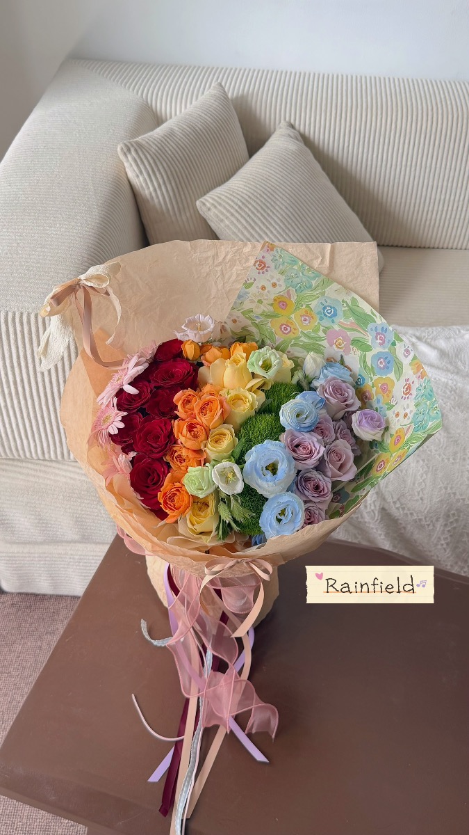 🌈 Rainbow Meadow