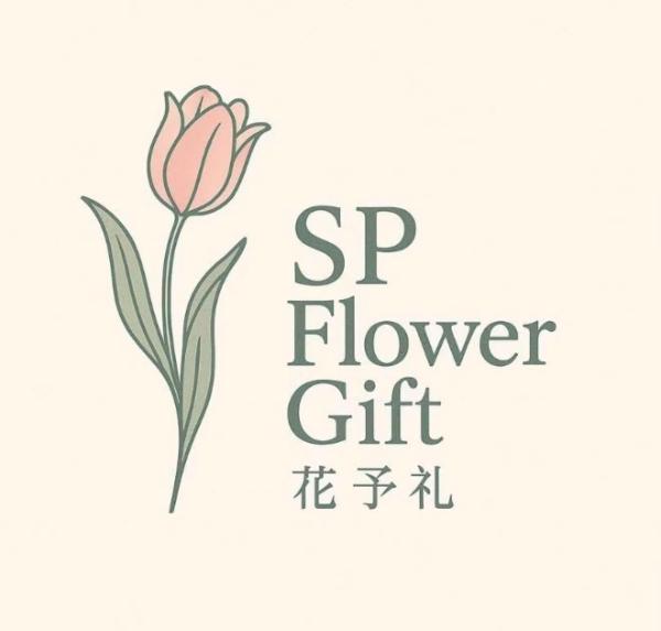 SP FLOWER GIFT COLLECTION