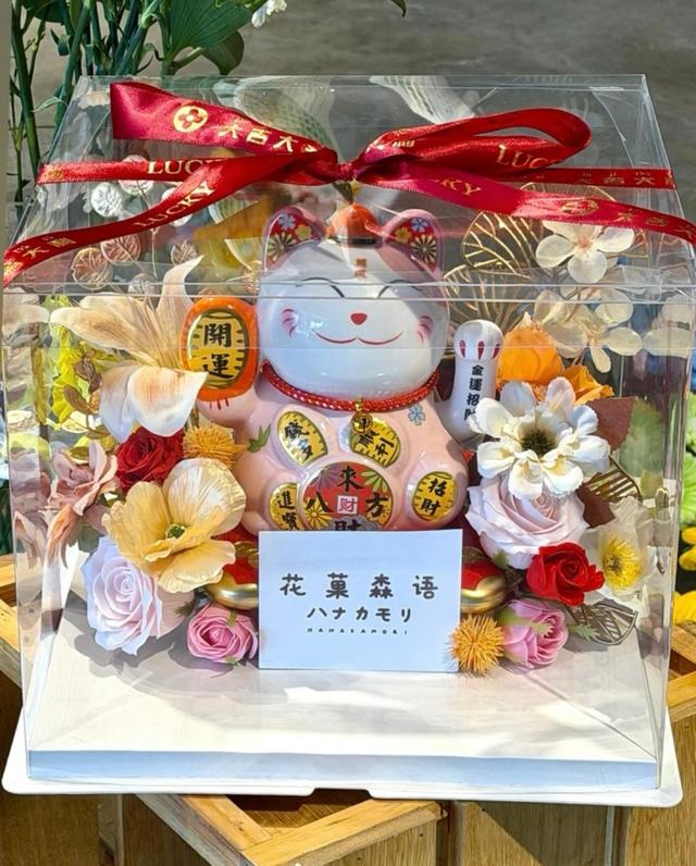 Pastel Pink Fortune Cat Opening Gift Box