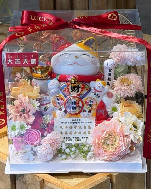 Prosperity Clan Lucky Cat Gift Box