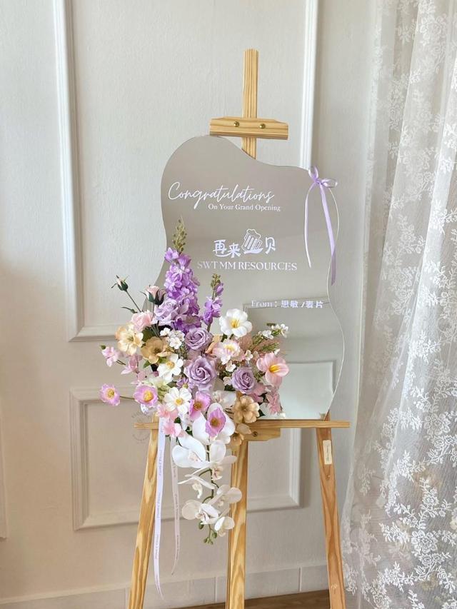 Mirror Bloom Collection