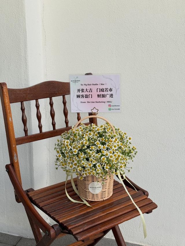 Chamomile Grand Opening Flower Basket