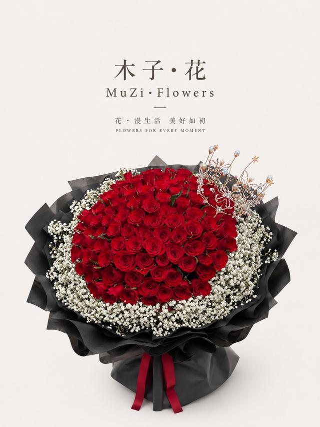 BQ03- 99stks rose bouquet with baby breast