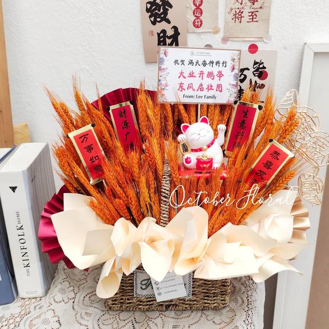 Wheat Fortune Cat Opening Basket