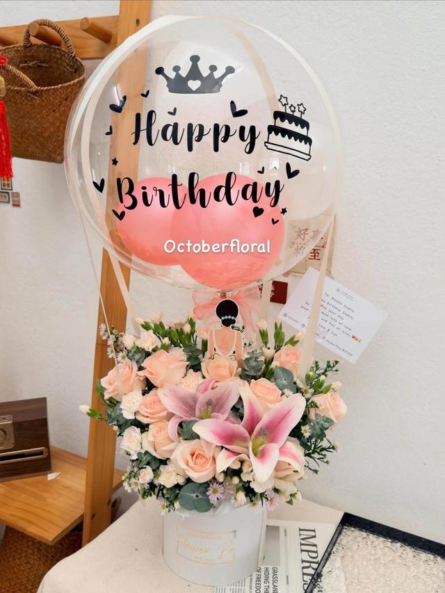 legance Ascent: Pink Rose & Lily Hot Air Balloon Birthday Box