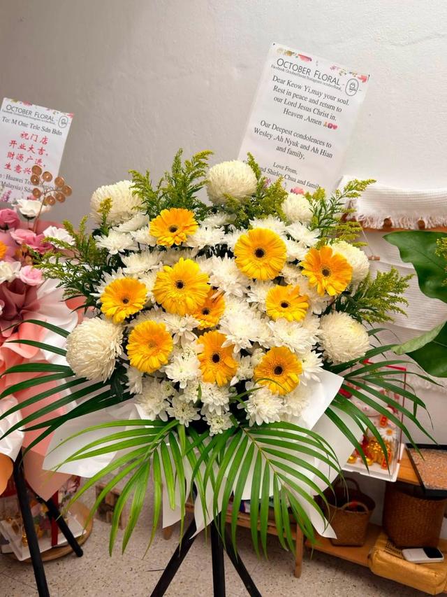 Peaceful Rest - White Chrysanthemum & Yellow Gerbera Condolence Stand