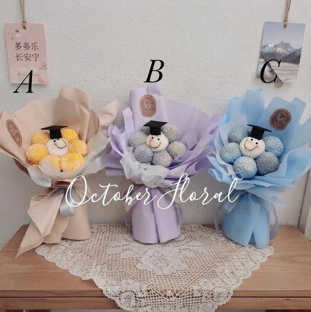 Wrapped Plush Sunflowers with Graduation Caps