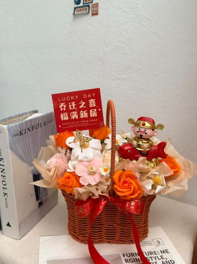 🧧 LUCKY BLOOM｜福运花篮 ⭐️